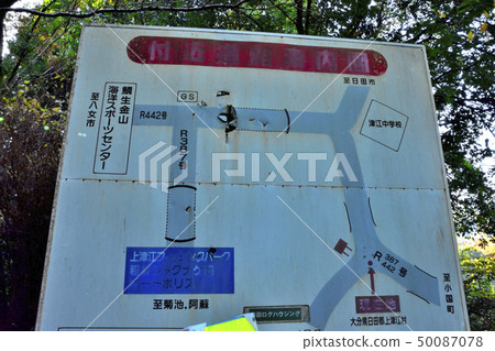 Unsurpassed views Unexplored autumn leaves scenery Oguni-machi, Aso-gun, Kumamoto Prefecture Hida-shi prefectural border, Oita Prefecture (around Lake Hivesu, Shimosu Dam) 50087078