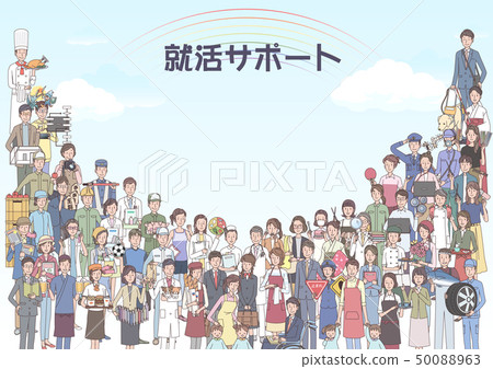 Various occupations Various occupations 50088963