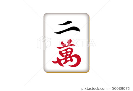 Mah-jong Mah-jong 50089075