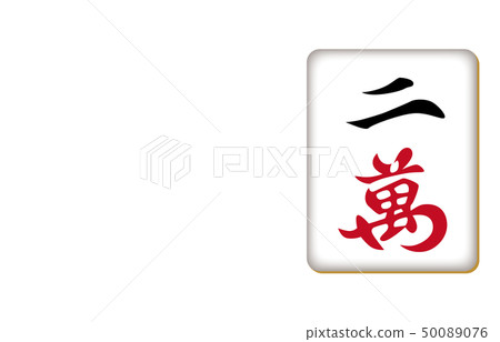 Mah-jong Mah-jong 50089076