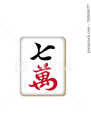 Mahjong Jade Qi one Mahjong Jade Qi one 50089077