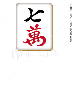 Mahjong Jade Qi one Mahjong Jade Qi one 50089078