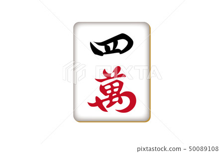 Mah-jong Suwan Mah-jong Suwan 50089108
