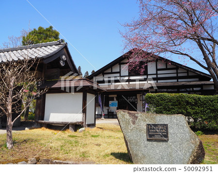 Takumi no Sato Takumi no Sato 50092951