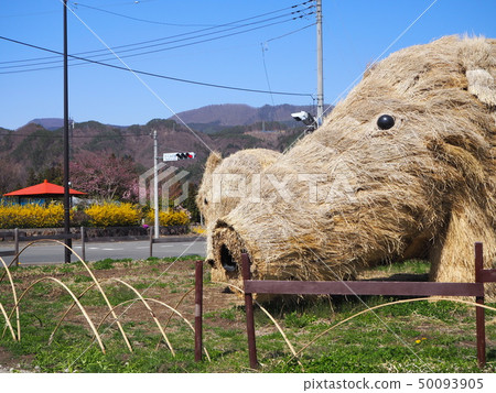 Takumi no Sato 50093905