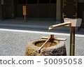 伊勢神宮_05 50095058