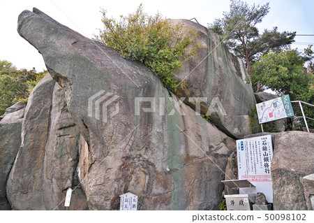 [Senkoji Kurayama] Higashidodo-cho, Onomichi City, Hiroshima Prefecture 50098102