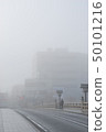 濃霧的松江大橋 50101216