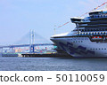 Diamond Princess of Osan Bridge and Queen Elizabeth of Okurofuto 50110059