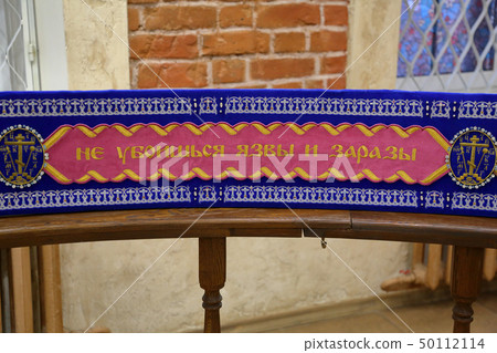 12 meter embroidered gold thread belt. Torzhok, 50112114