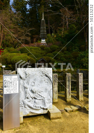 Okadera Okunoin棗石塔 Okadera Okunoin棗石塔 50113232