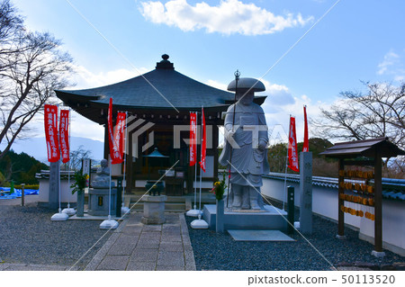 Okadera Daishido Okadera Daishido 50113520