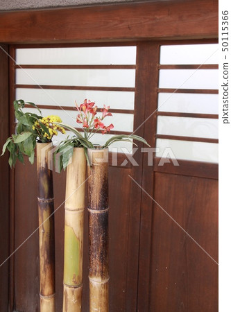 倉敷 倉敷 50115366