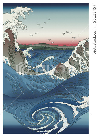 Hiroshige Utagawa / Wind wave of Awa Naruto 50115457