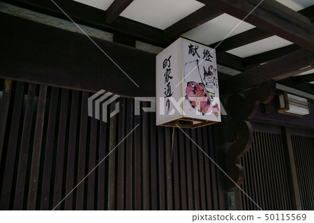 Miyoshima Miyoshima 50115569