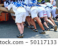 Hita Gion 2018 Yamatocho Yamazaki back photograph 7 50117133