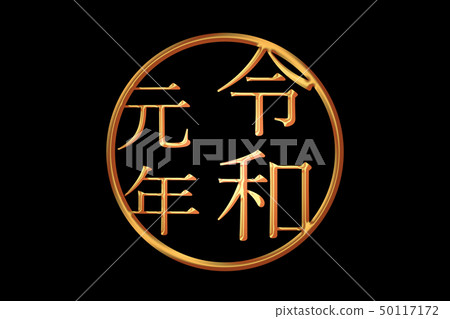 日本時代的人物角色 50117172