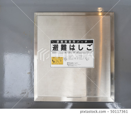 公寓梯梯樓 公寓梯梯樓 50117361