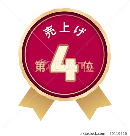 銷售排名第4 50119526