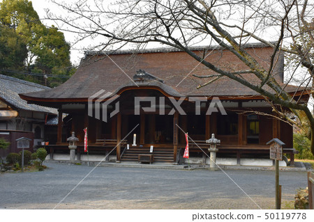 Miteiji Temple Shakudo Hall（餐廳） 50119778