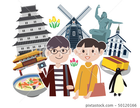 Nagasaki Travel 50120166