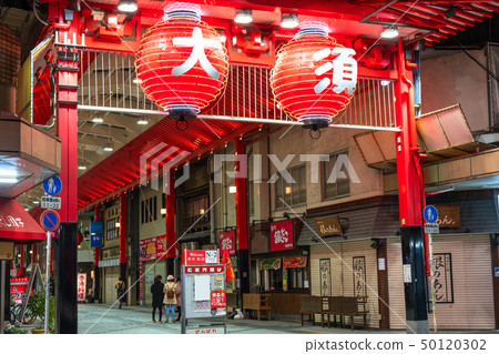 “愛知縣”大須購物街，名古屋 50120302