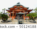 Aichi Prefecture Owari Shikannon Ryusenji Main Hall 50124188
