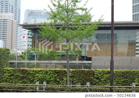 Prime Minister's Office New Year 50134636