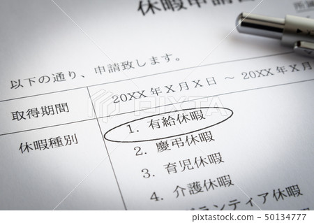 帶薪假期度假應用程序業務假期 50134777