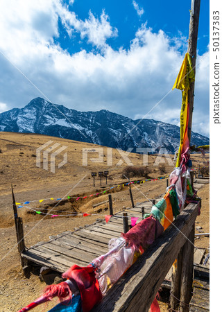 China Lijiang Jade Dragon Snow Mountain China Jade Dragon Snow Mountain 50137383