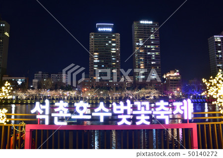 Cherry landscape of Lake Ishimura, Korea Cherry landscape of Lake Ishimura, Korea 50140272