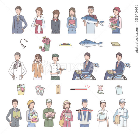 Profession various icon set 50140443