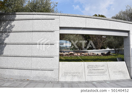 廣島原子彈倖存者和平紀念館 廣島原子彈倖存者和平紀念館 50140452