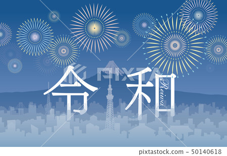 東京都市風景 東京都市風景 50140618
