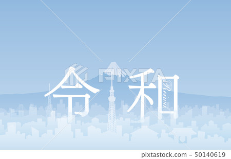 東京都市風景 50140619