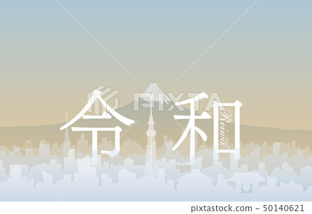東京都市風景 東京都市風景 50140621