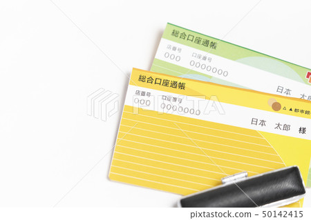 存摺 存摺 50142415