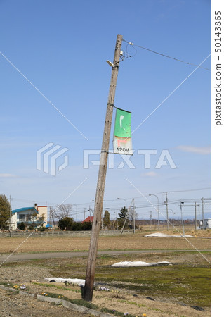 120 meters to the phone · Honnakaya station in front of the station 50143865