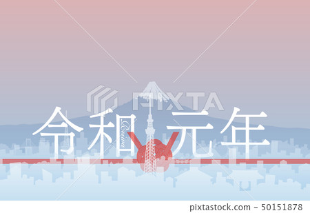 東京都市風景 50151878