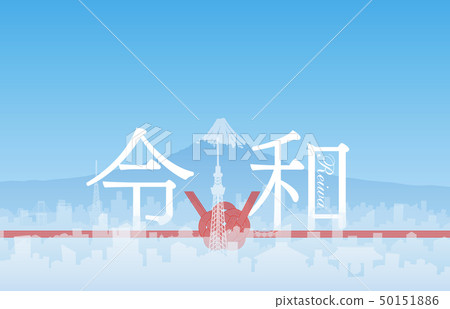 東京都市風景 東京都市風景 50151886