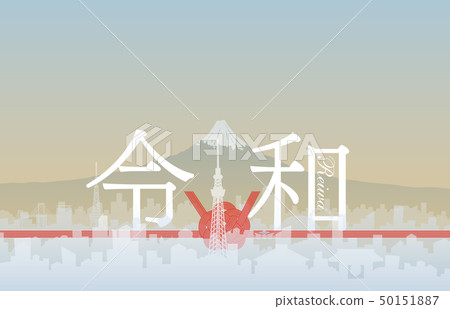 東京都市風景 50151887