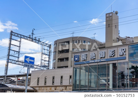 站前風景Mikage站阪急Mikage 站前風景Mikage站阪急Mikage 50152753