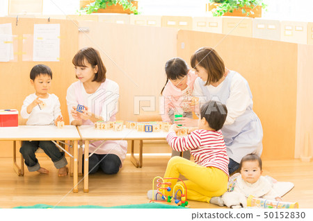 Nursery nursery nursery nursery 50152830