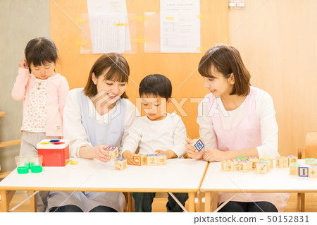 Nursery nursery nursery nursery Nursery nursery nursery nursery 50152831