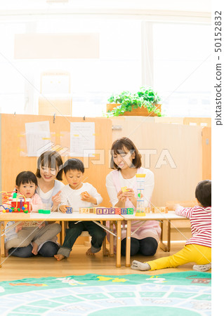 Nursery nursery nursery nursery 50152832