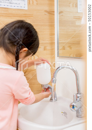 Nursery nursery nursery day nursery hand wash broom clean Nursery nursery nursery day nursery hand wash broom clean 50153002