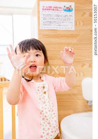 Nursery nursery nursery day nursery hand wash broom clean 50153007