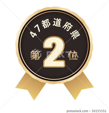 47 prefecture ranking second place 50155352
