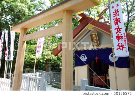 Saruhito神社 50156575