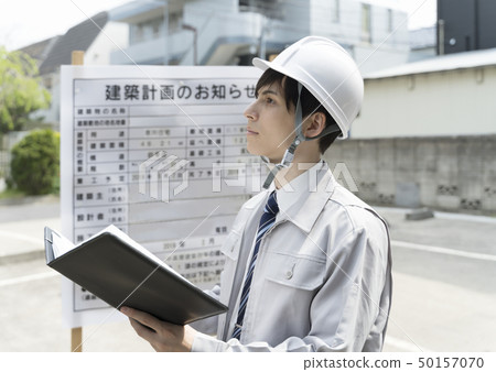 房屋建設商人圖像圖像大廈計劃的佈告牌 50157070